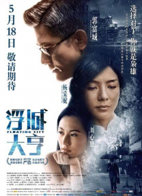 五月婷婷色视频